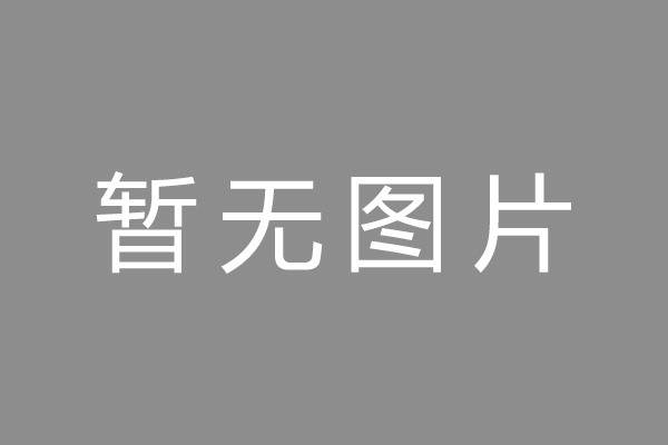 衡山县车位贷款和房贷利率 车位贷款对比房贷